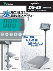 防水一体型デジタル台はかり